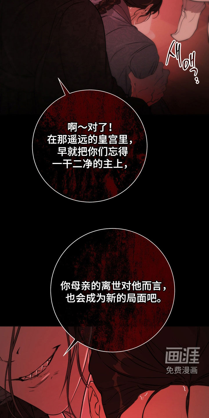 第36话10