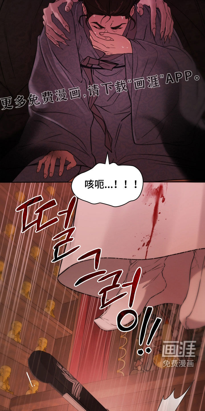 第36话15