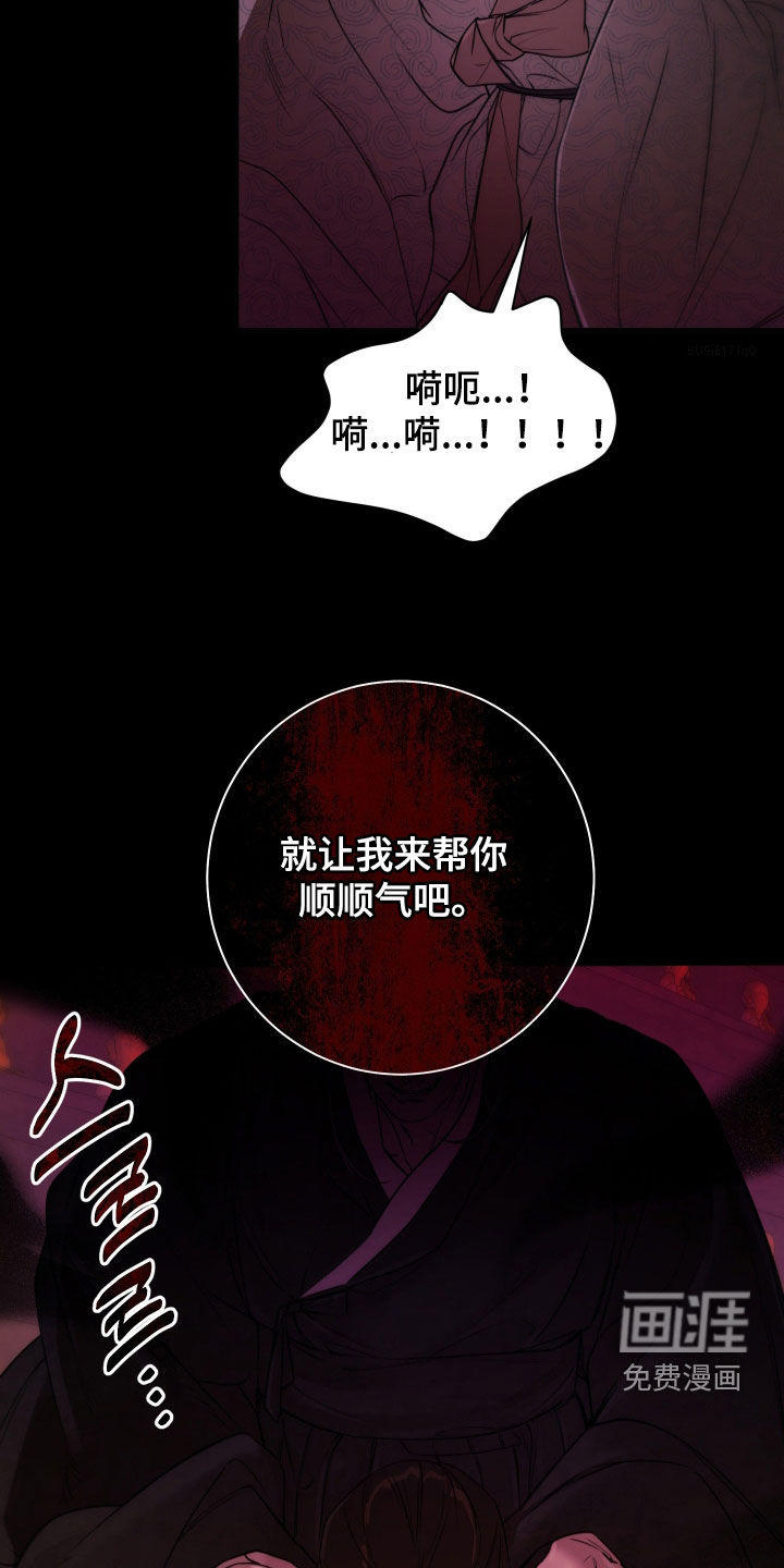 第36话14