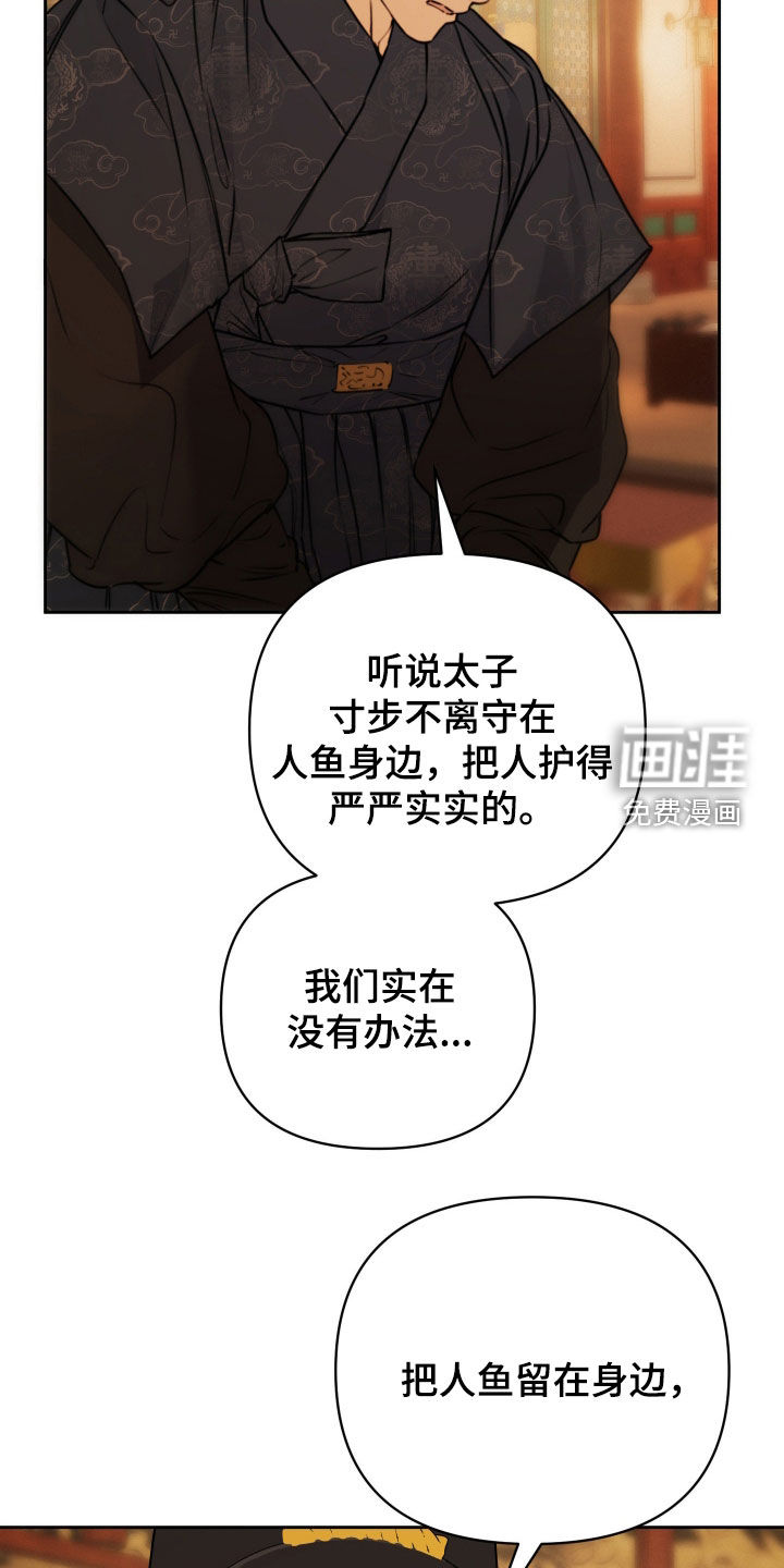 第36话33