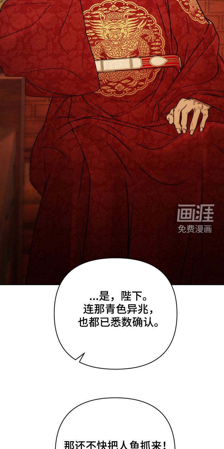 第36话30