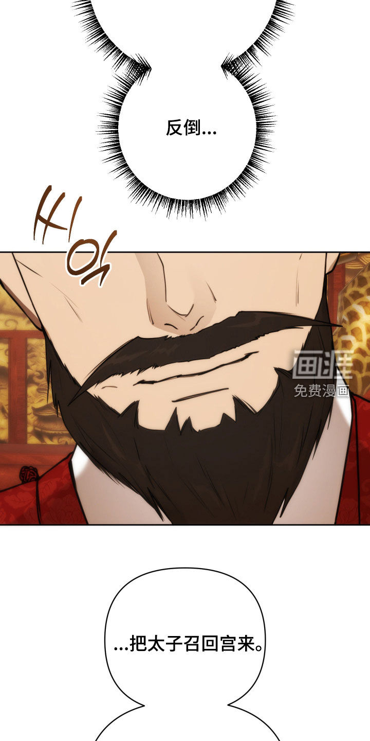 第36话36