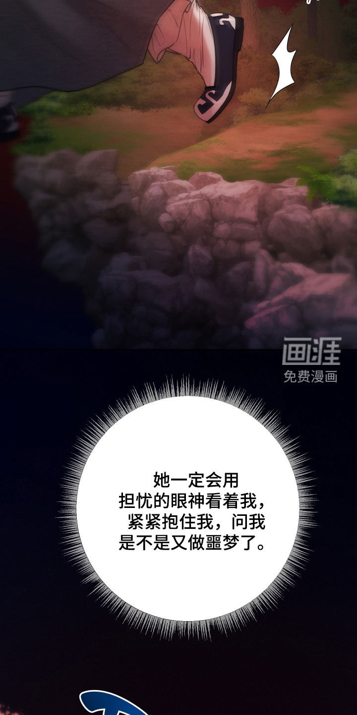 第36话23