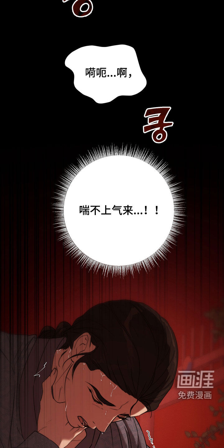 第36话4