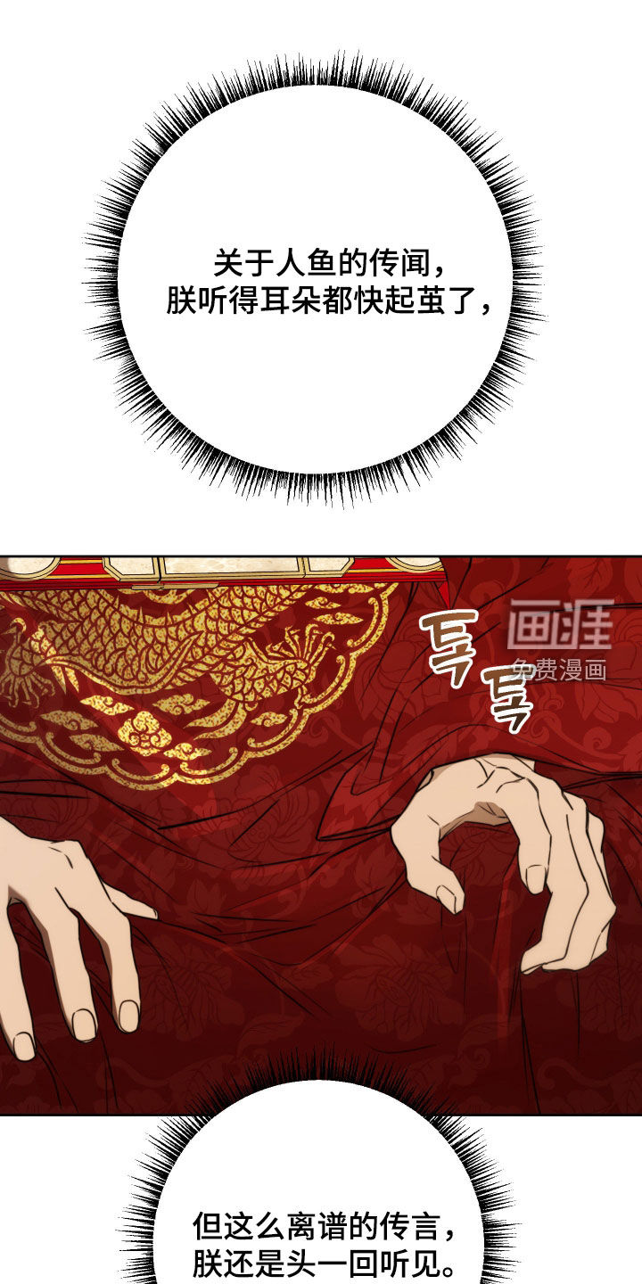 第36话35