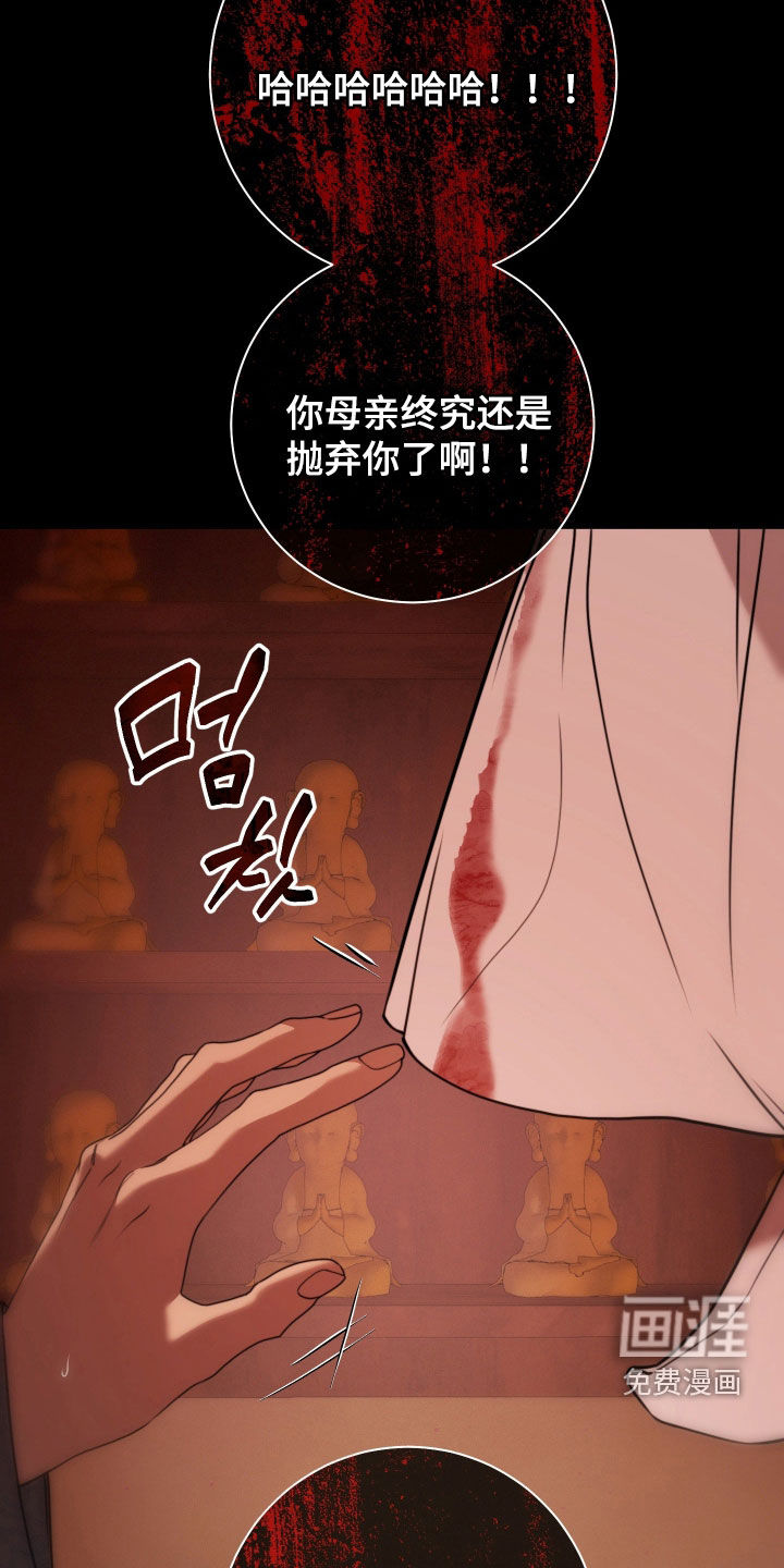 第36话7