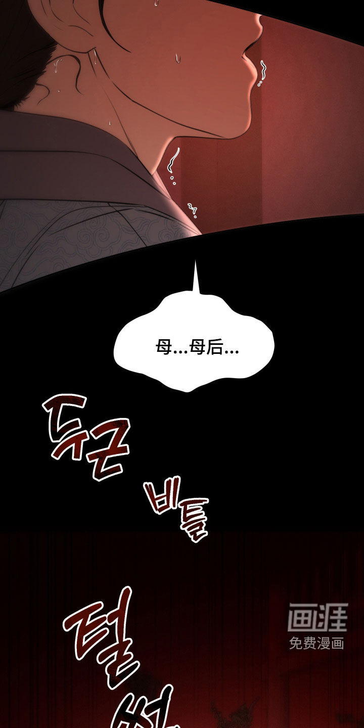 第36话2