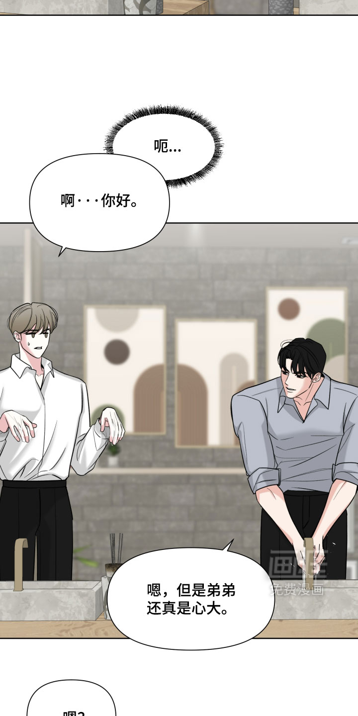 第54话2