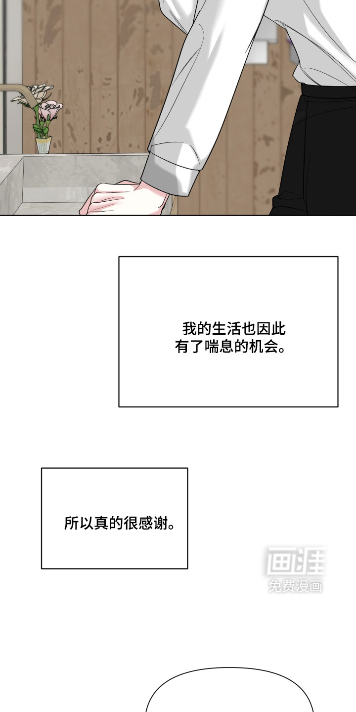 第54话10