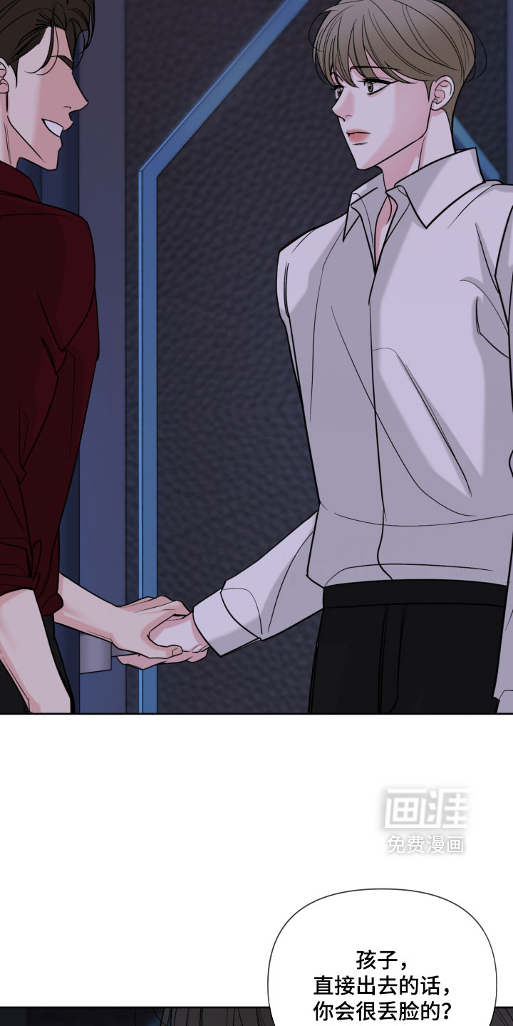 第54话22