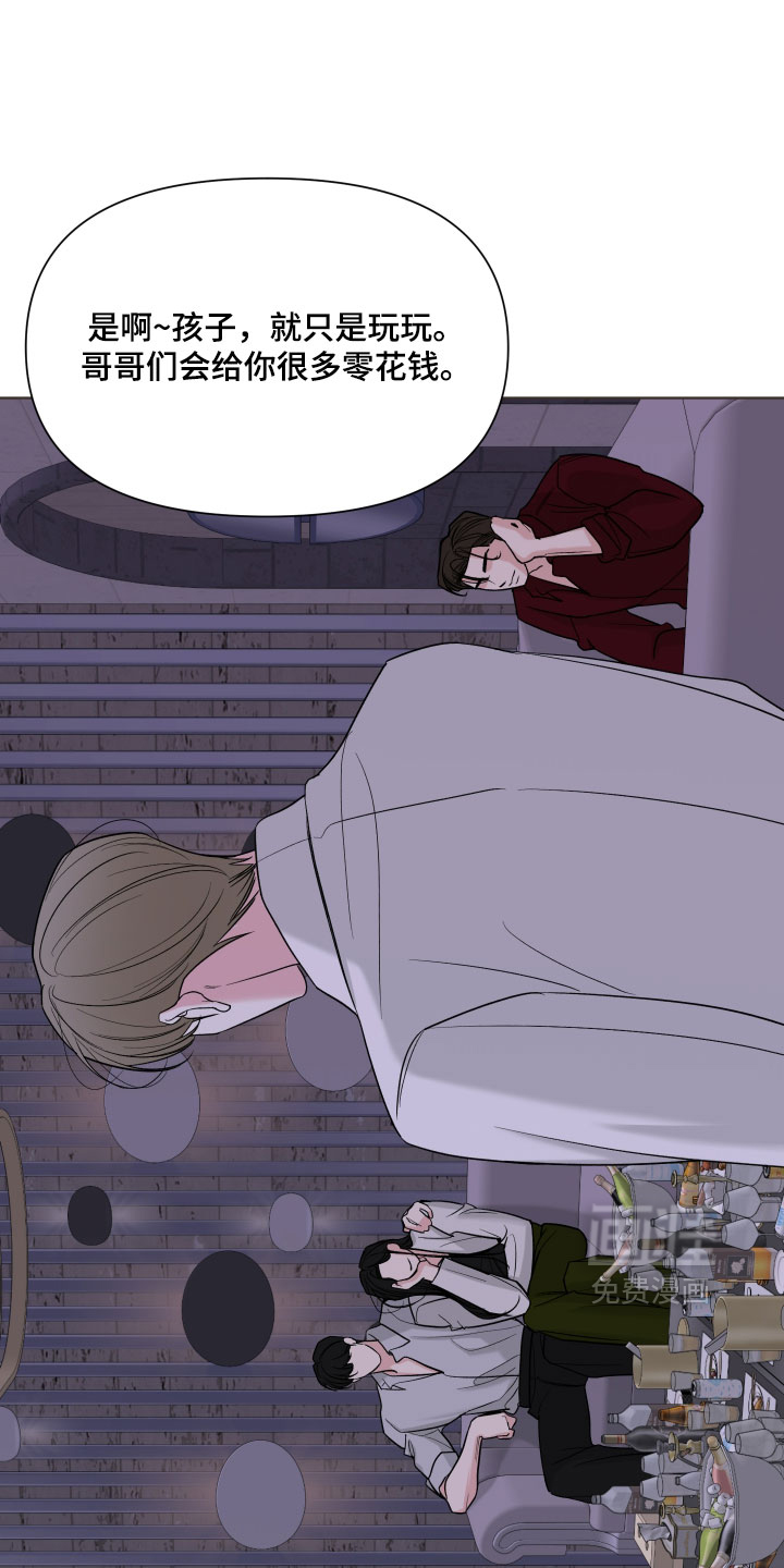 第54话13