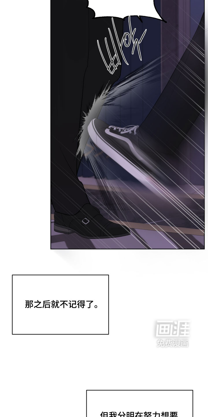 第54话24