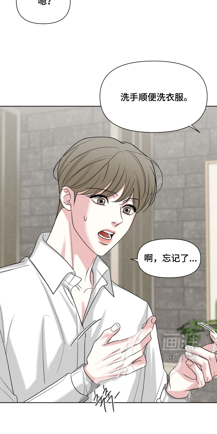 第54话3