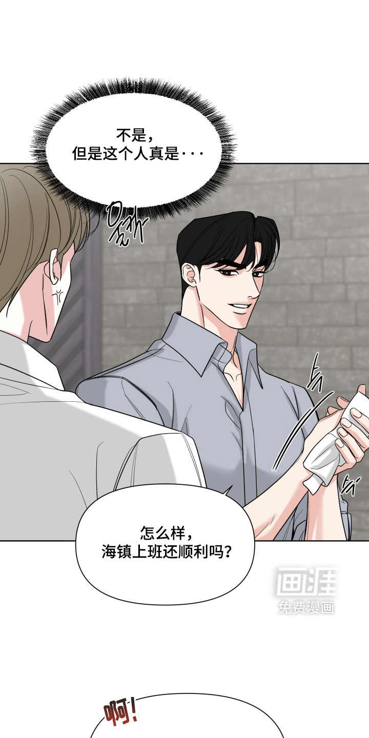 第54话4
