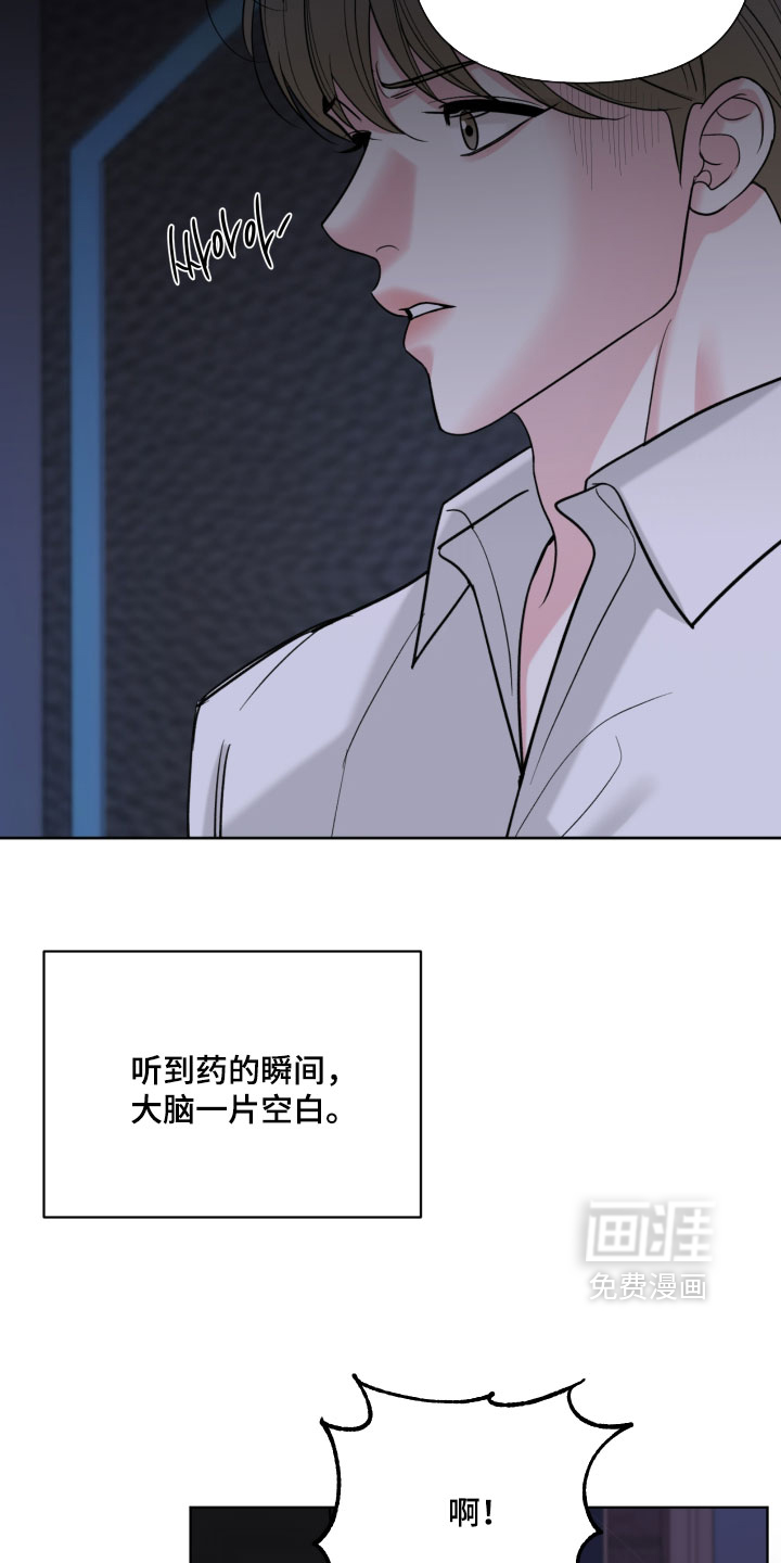 第54话23