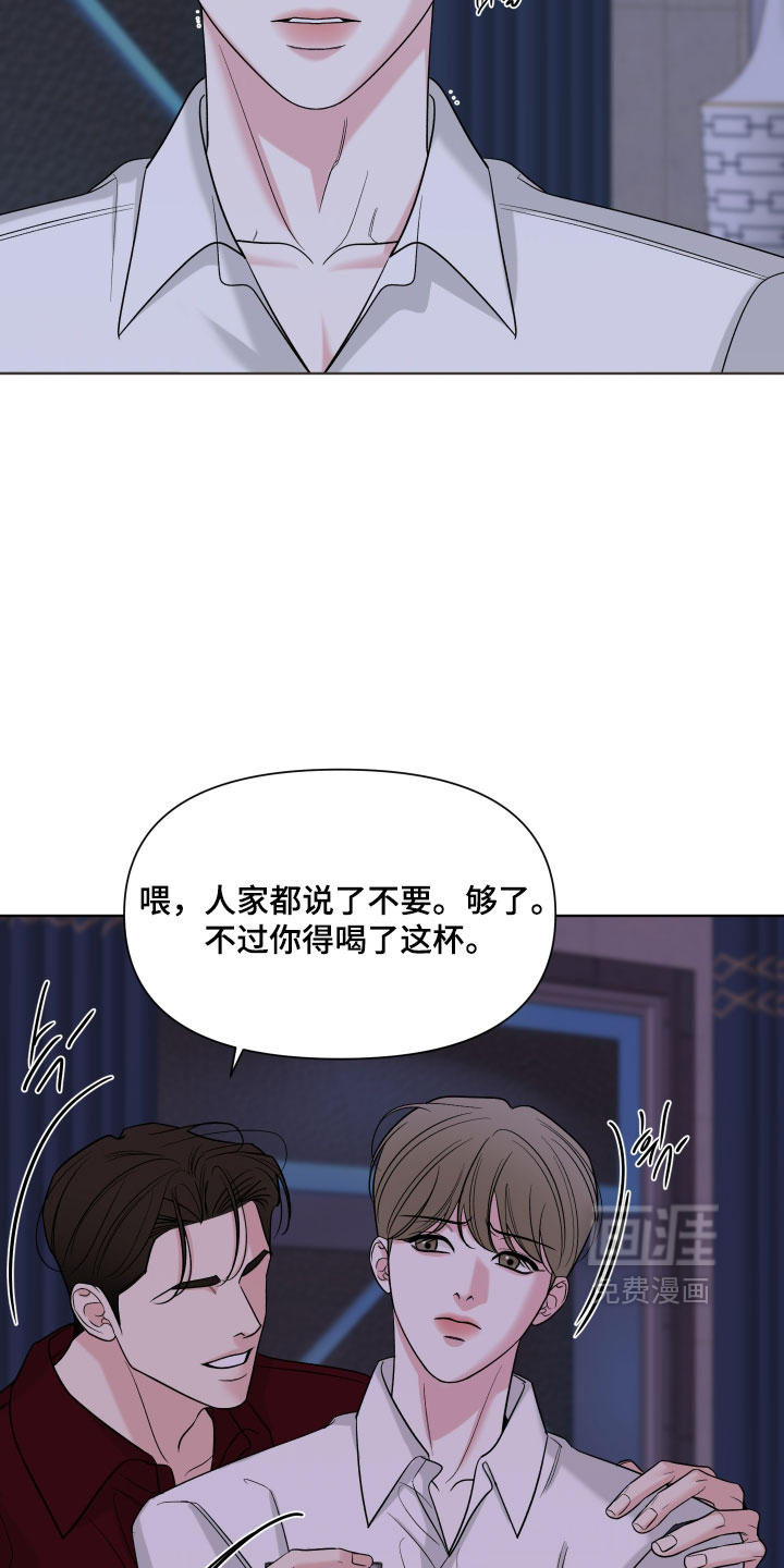 第54话15