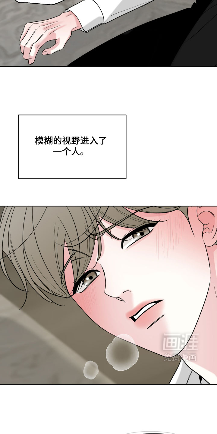 第54话33