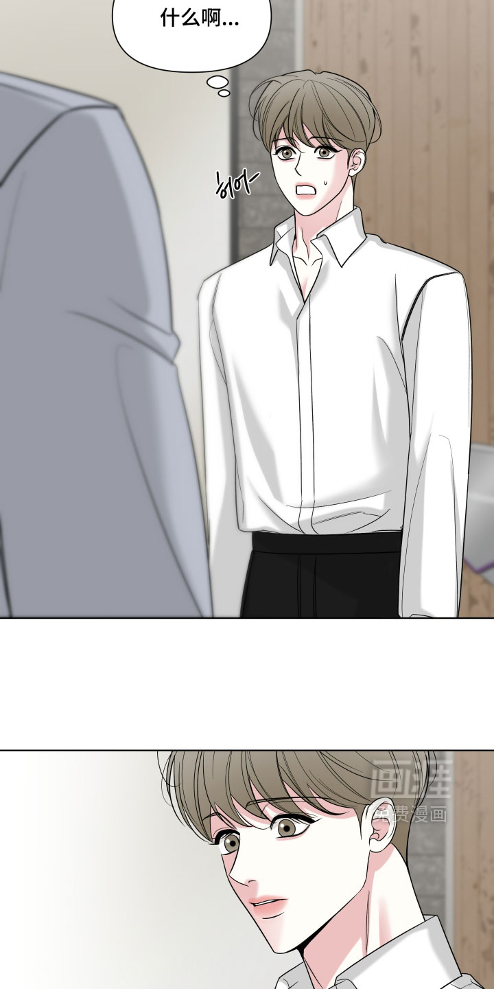 第54话8
