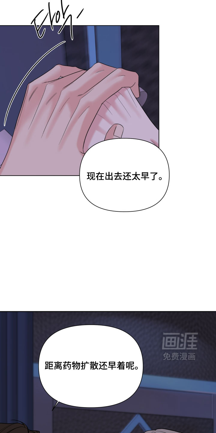 第54话21