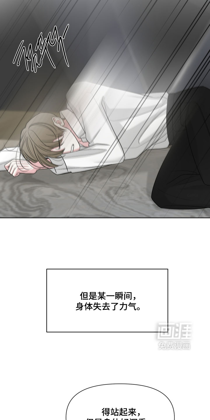 第54话29