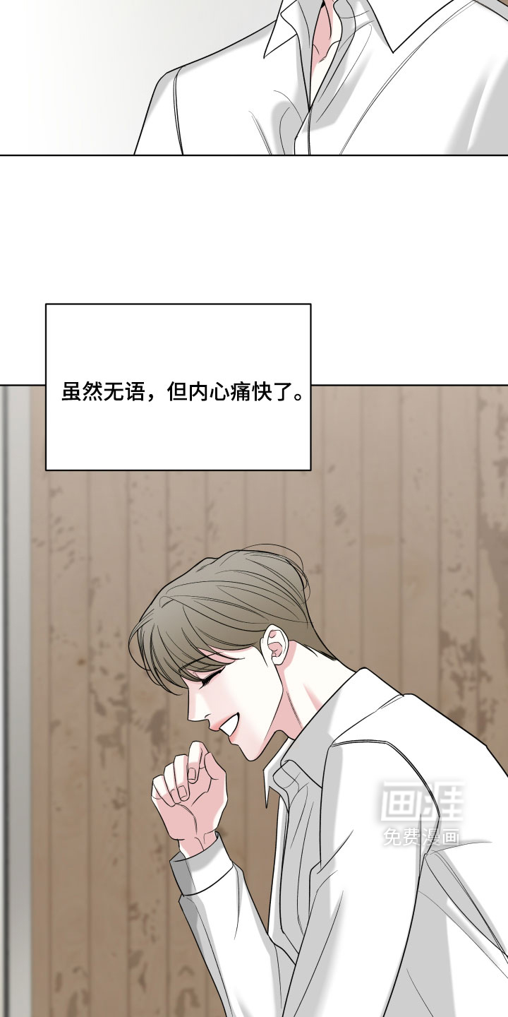第54话9