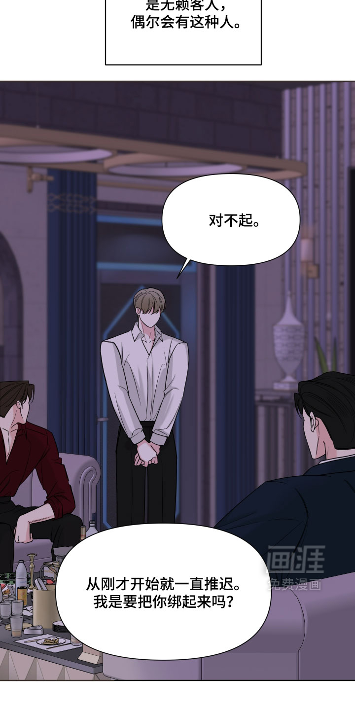 第54话12