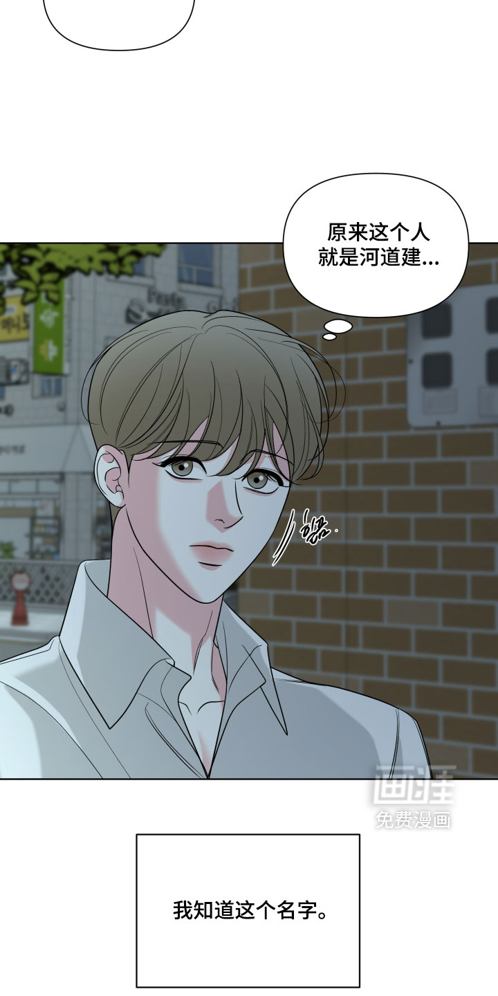 第53话5