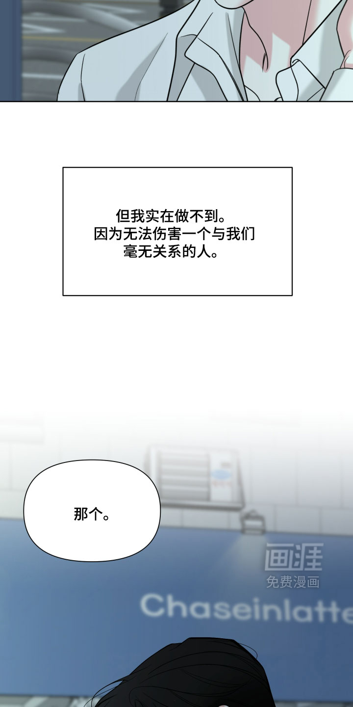 第53话14