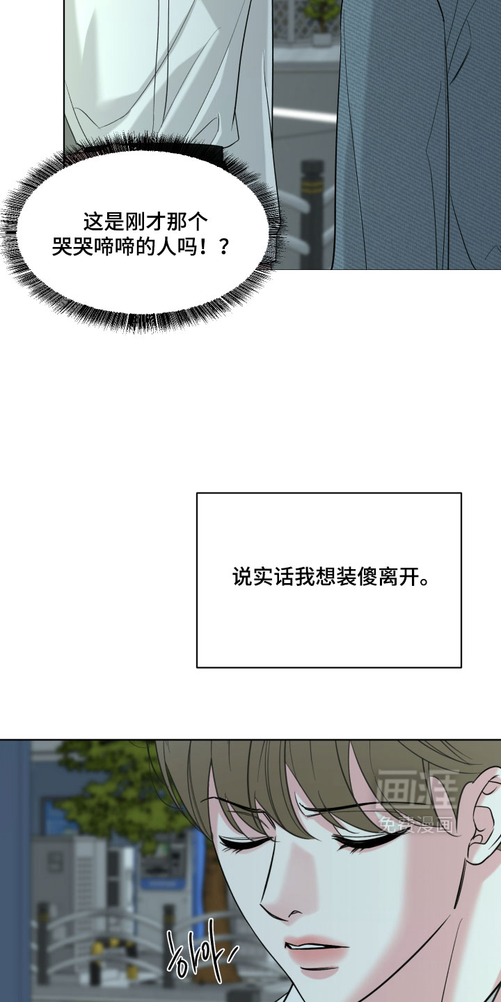 第53话13