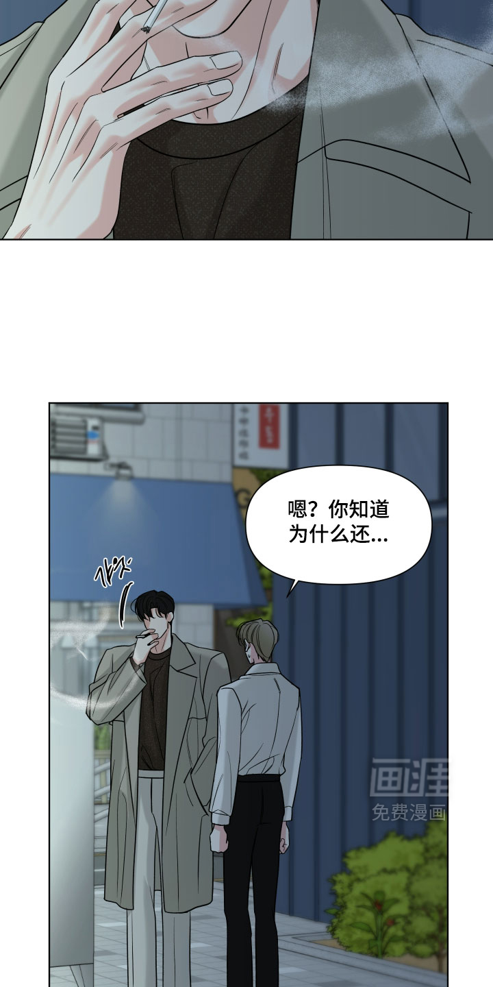 第53话17