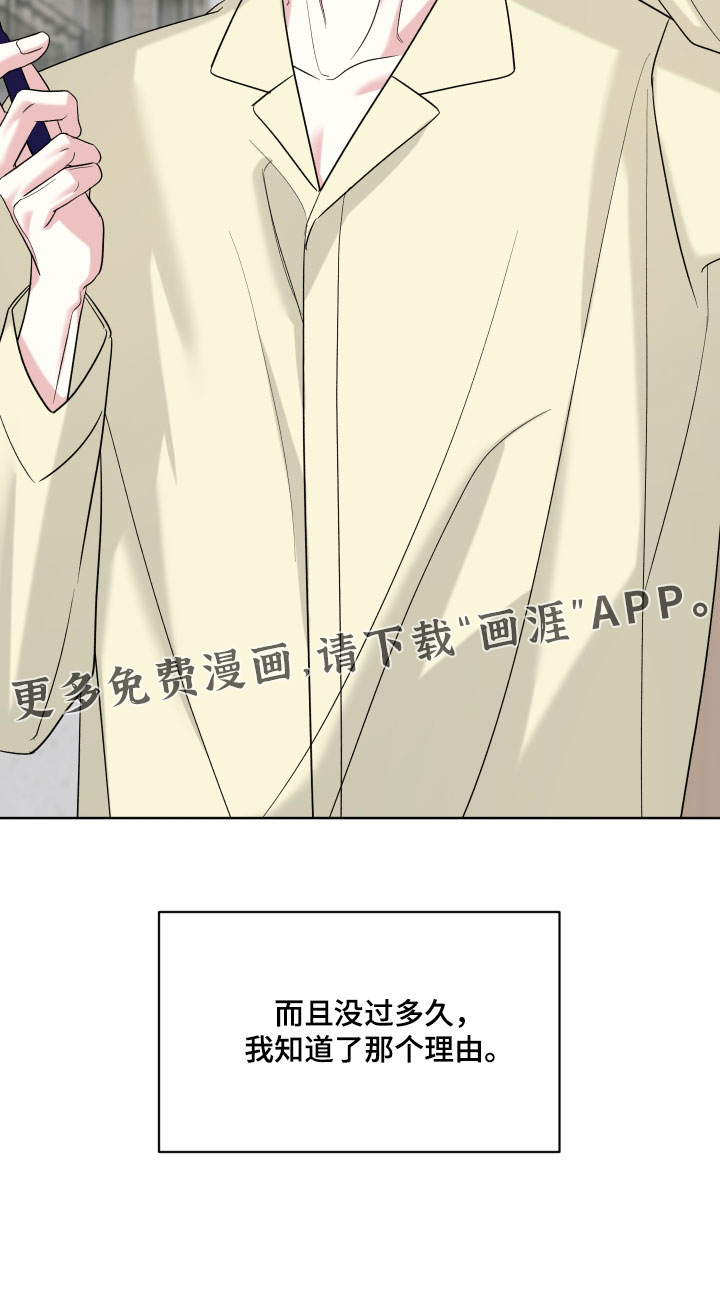 第53话29