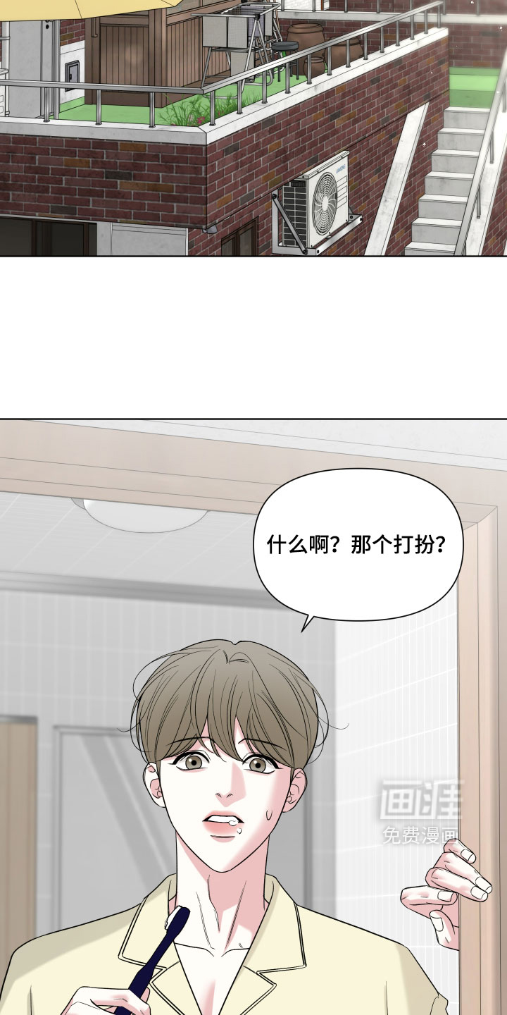 第53话23