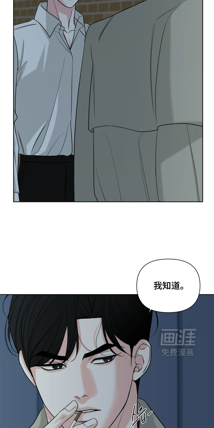 第53话16