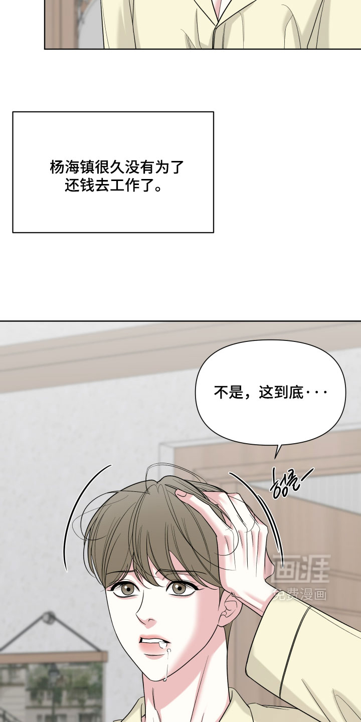 第53话28