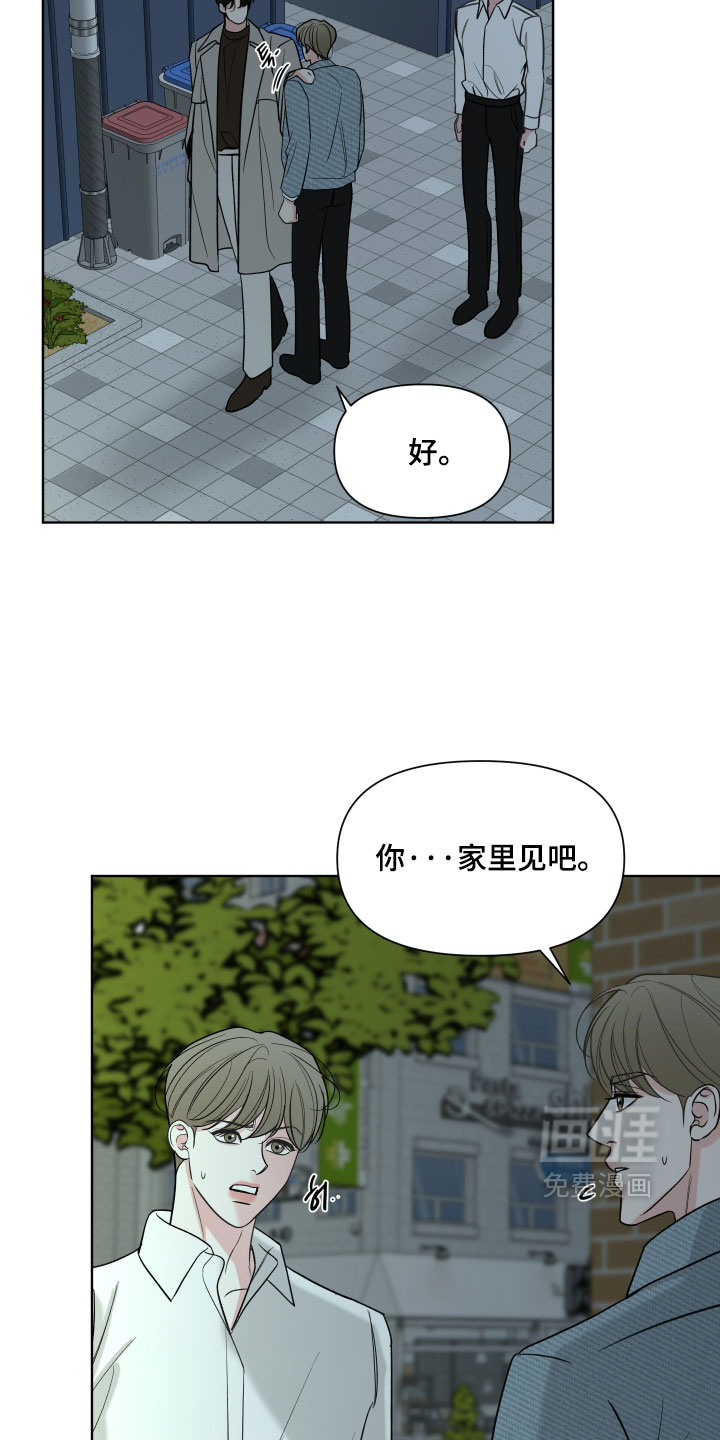 第53话12