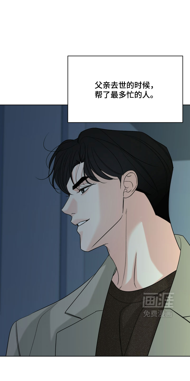 第53话6