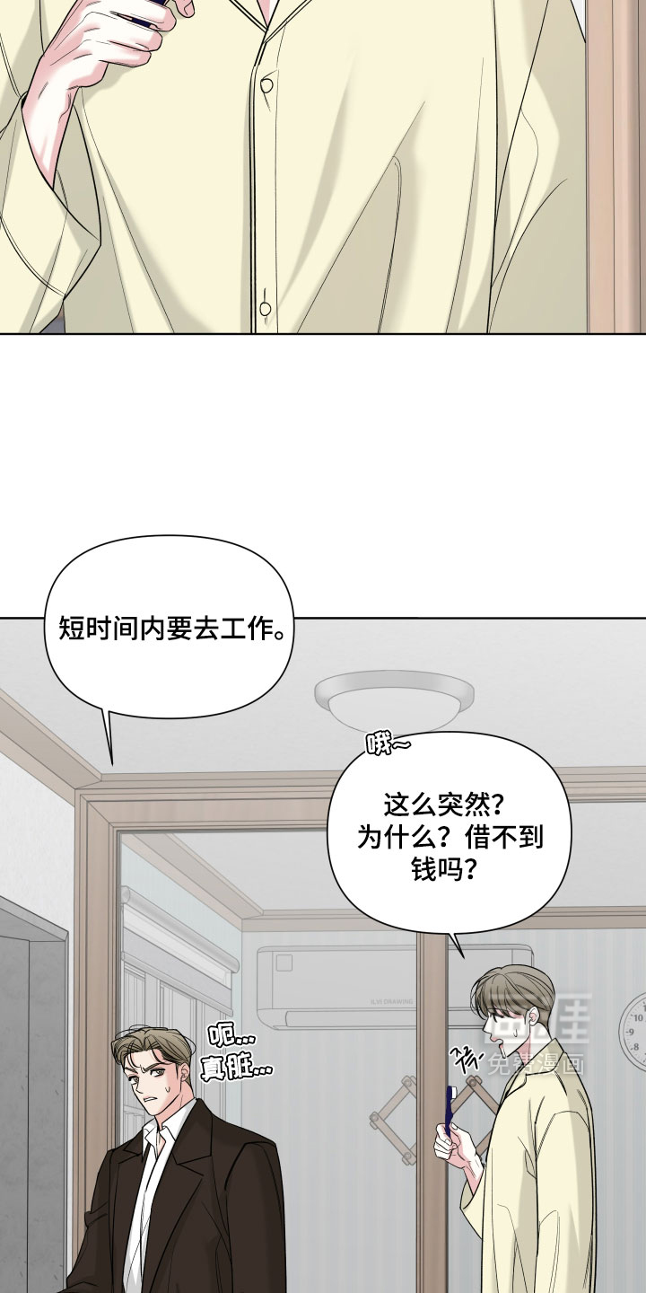 第53话24