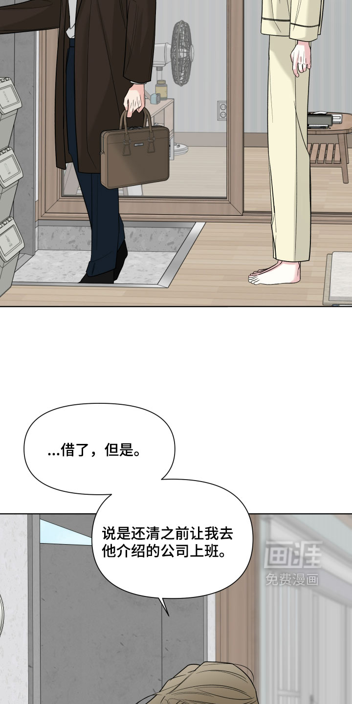 第53话25