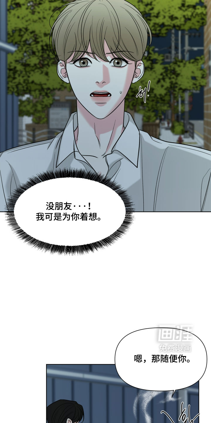 第53话19