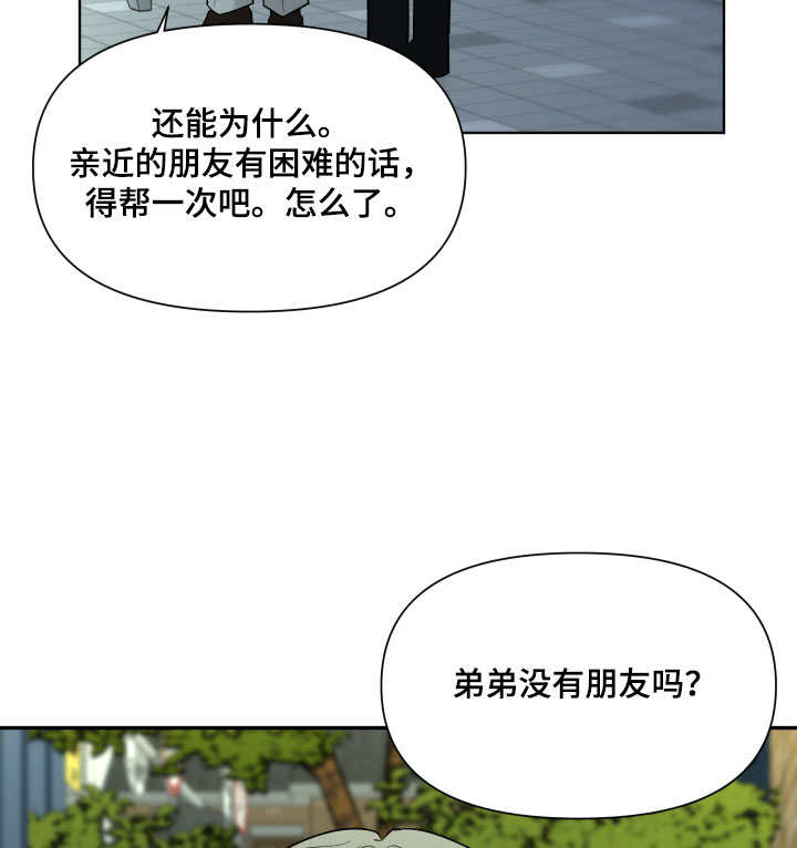 第53话18