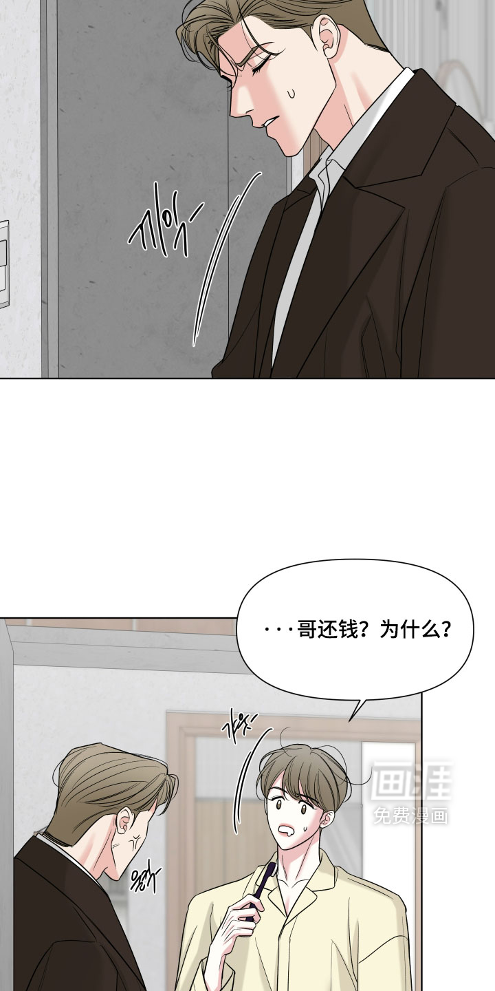 第53话26