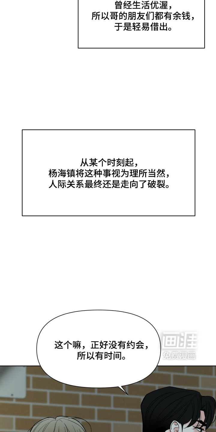 第53话10