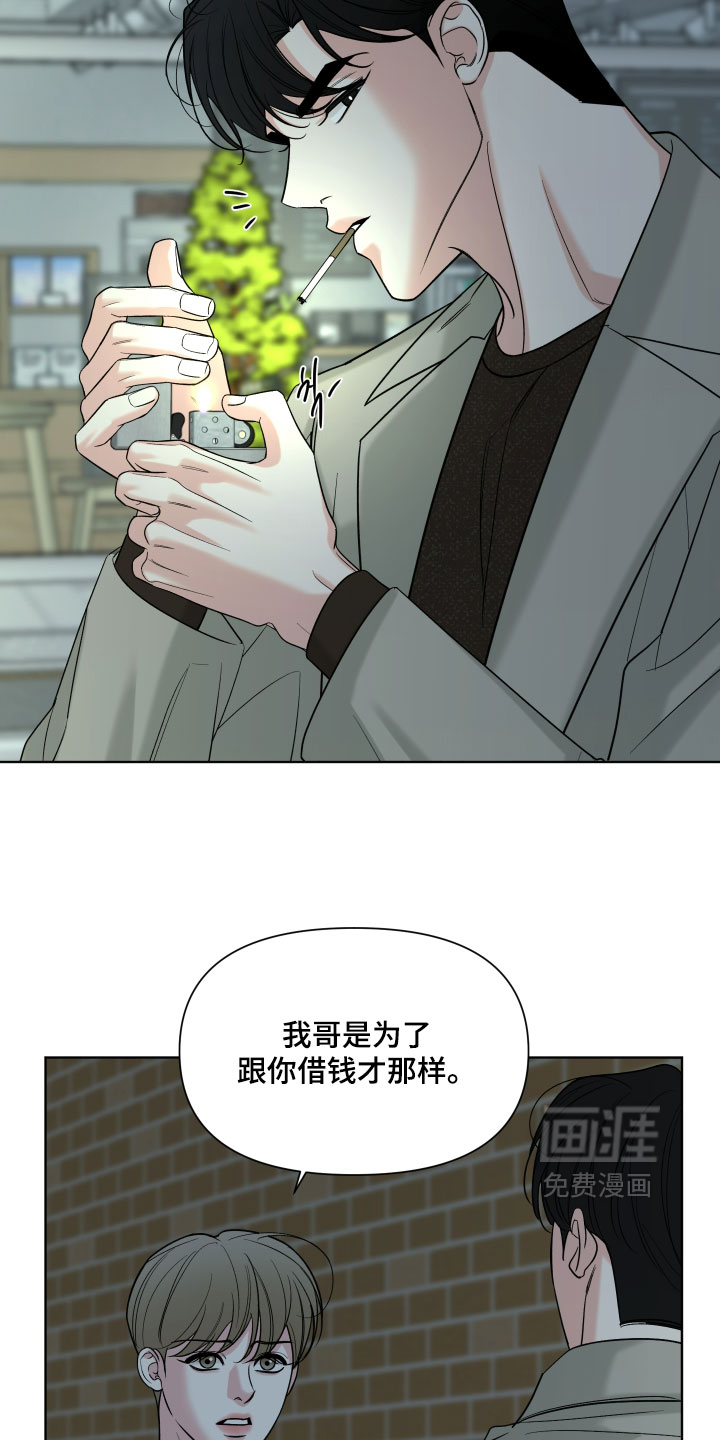 第53话15