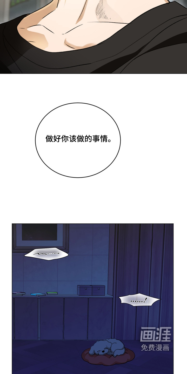 第32话6