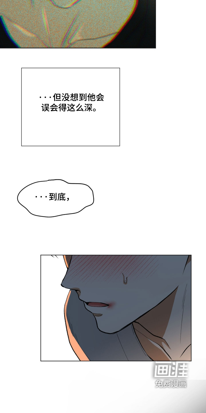 第32话17