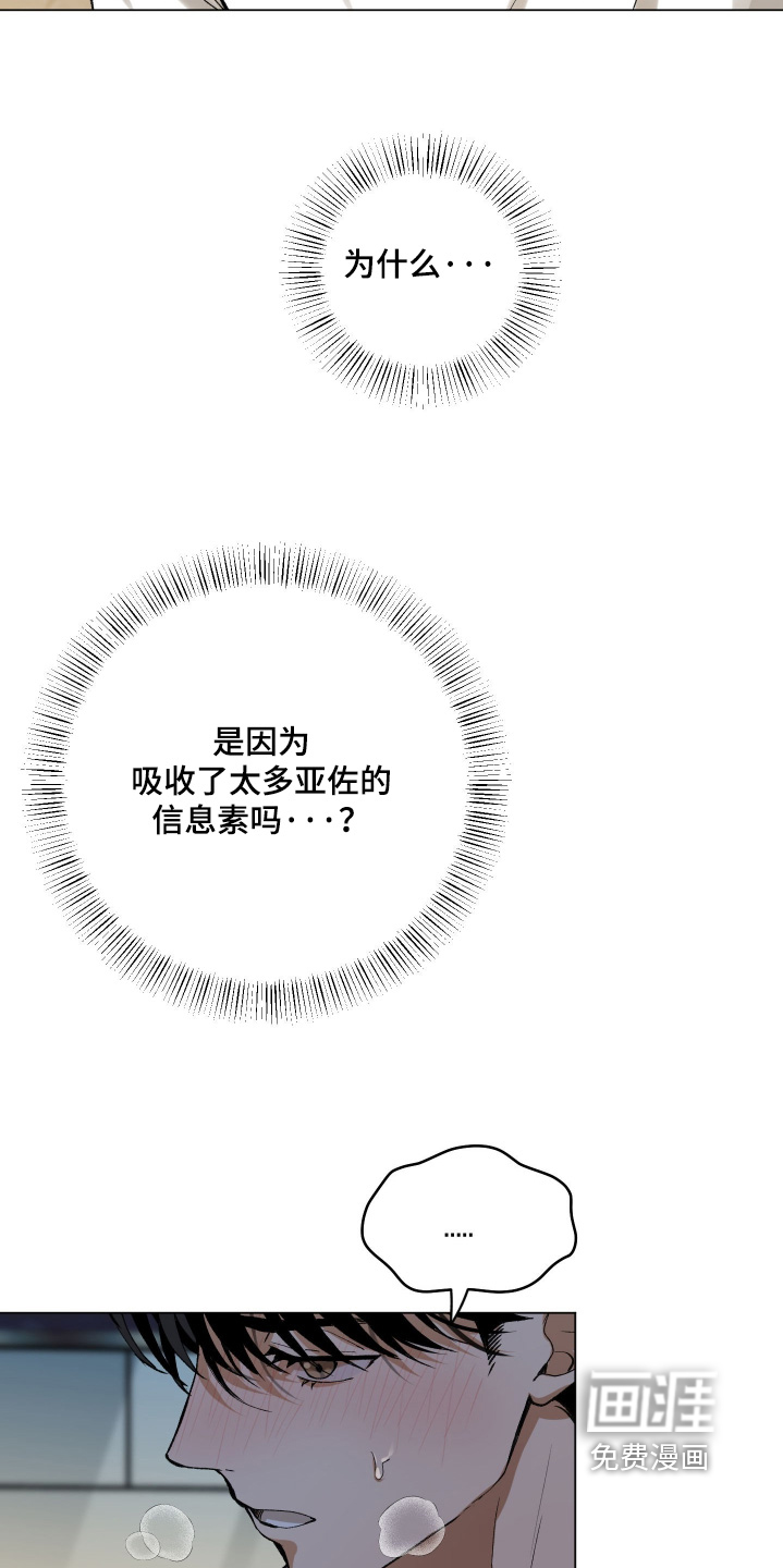 第32话14