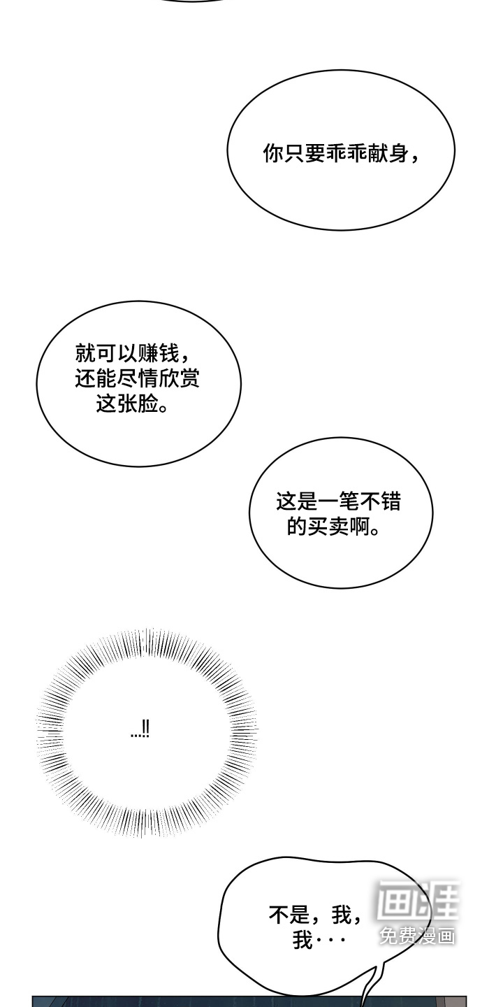 第32话3