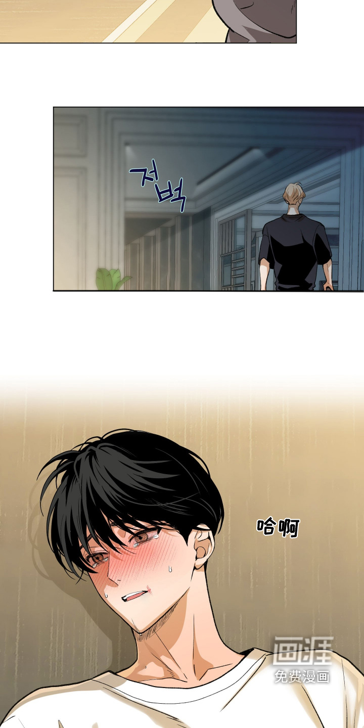 第32话9