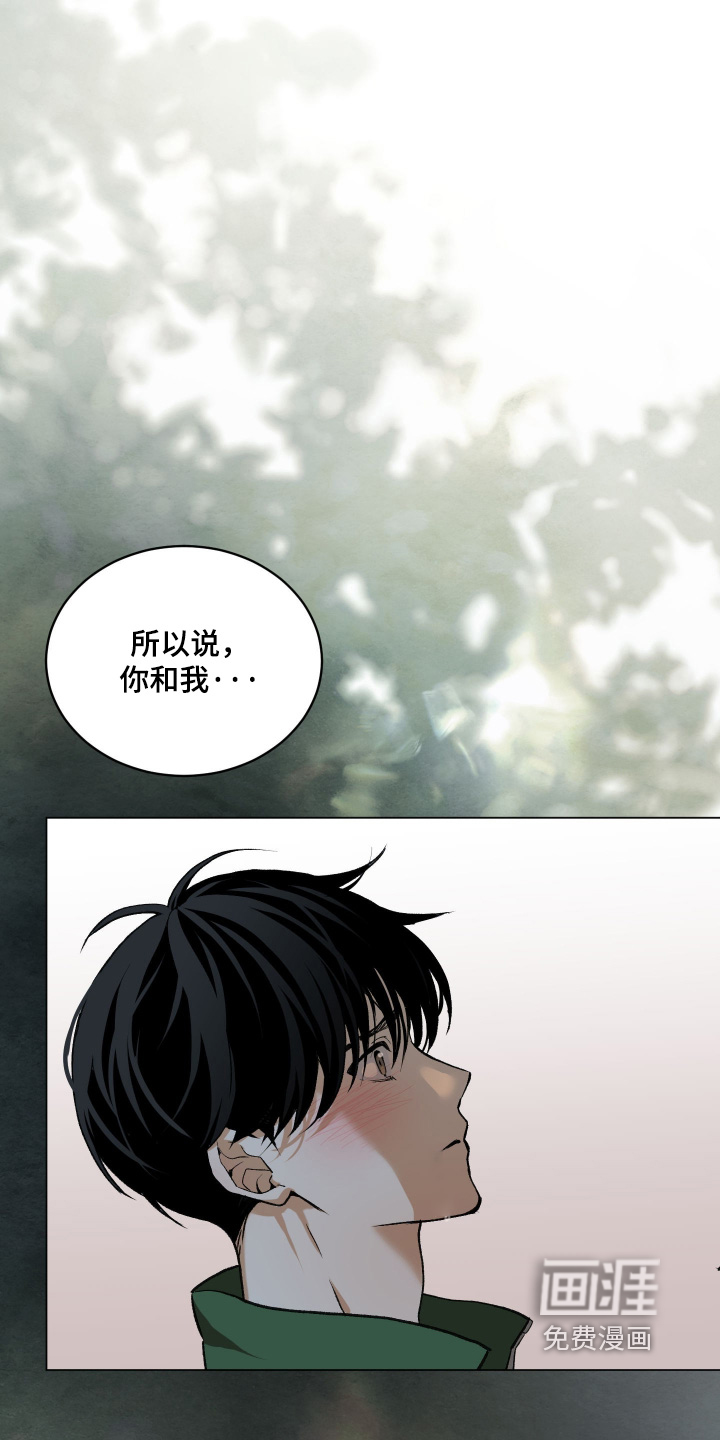 第31话10