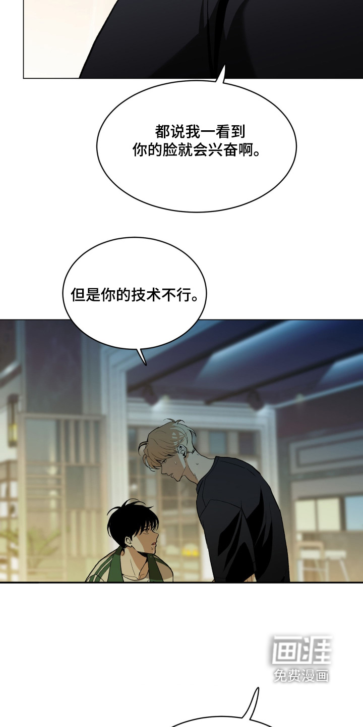 第31话8